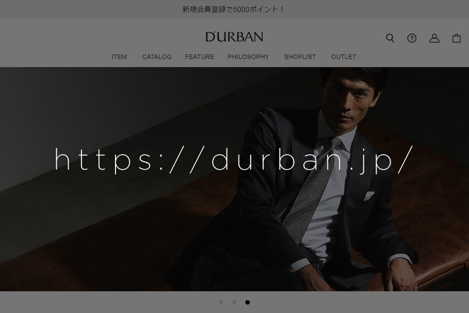 【NEW SHOP】D’URBAN公式オンラインストア“durban.jp”9月6日（水）オープン